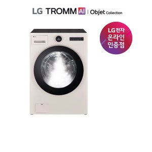 LG전자 [방송] LG 오브제 워시콤보 스팀 FH25ES 베이지