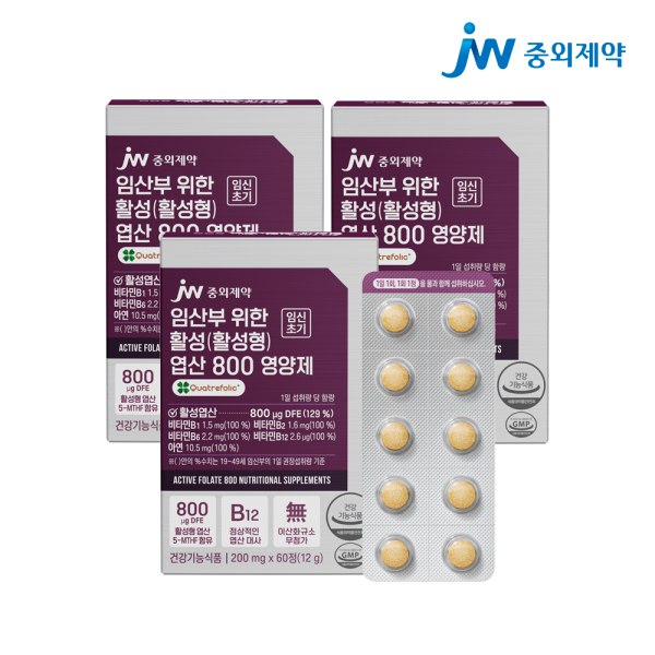 JW중외제약 <b>JW중외제약 임산부</b> 위한 활성(활성형) 엽산 800 영양제 200mg 60정 x 3박스(6개월분) / 국제특허