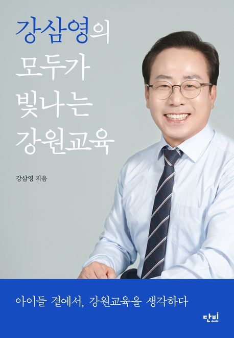 9791163501626