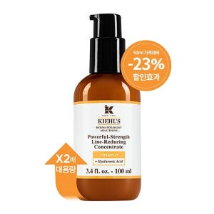 [롯데백화점] 키엘 파워풀 스트렝스 라인 리듀싱 콘센트레이트 100ml LE1204368904