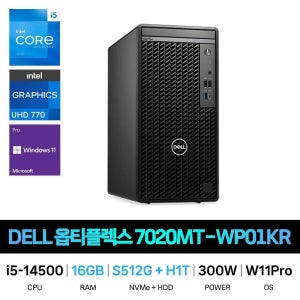 델 IT_DELL 옵티플렉스 7020MT-WP01KR RAM 16GB/HDD 1TB추가 재고보유