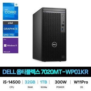 델 IT_DELL 옵티플렉스 7020MT-WP01KR RAM 32GB/SSD 1TB교체 재고보유