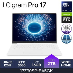 LG전자 그램 프로 그램PRO 17Z90SP-EA5HK (W11 / D5-16GB / 2TB) HMC