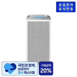 삼성 블루스카이 AP70F06103RVD 공기청정기