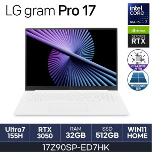 LG전자 그램프로17 인치 17Z90SP-ED7HK RTX3050 DDR5 32GB NVME 512GB W11 HMC