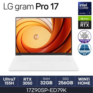 LG전자 그램프로17 인치 17Z90SP-ED79K RTX3050 DDR5 32GB NVME 256GB W11 HMC