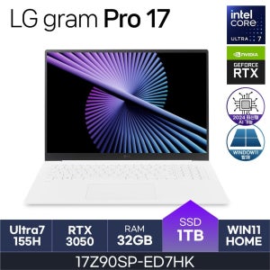 LG전자 그램프로17 인치 17Z90SP-ED7HK RTX3050 DDR5 32GB NVME 1TB W11 HMC