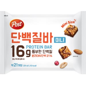 포스트 단백질바 미니 231g 21입