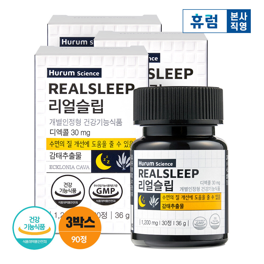 <b>휴럼</b> <b>휴럼</b> 리얼슬립 제주 감태추출물 <b>수면</b> 숙면 보조 3개월