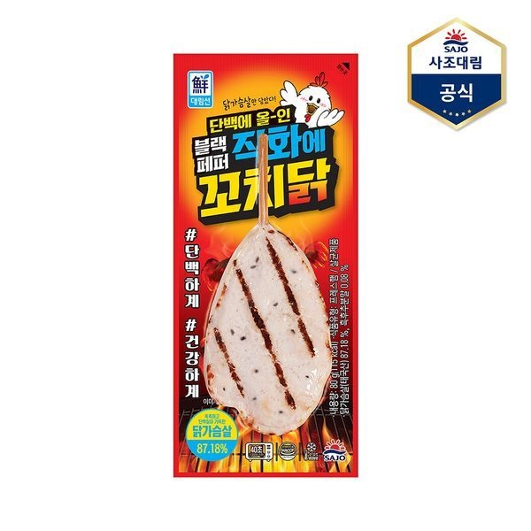 직화에 꼬치닭 블랙페퍼 제품 이미지