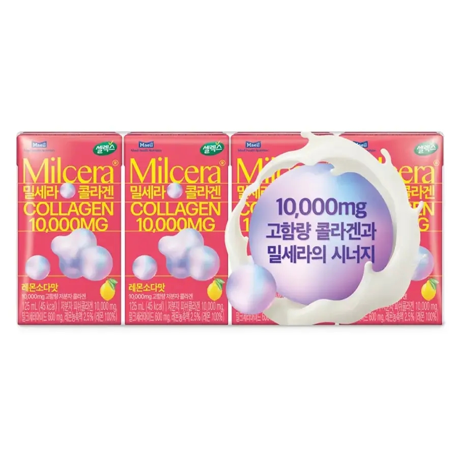 매일 셀렉스 밀세라 <b>콜라겐드링크</b> 125mlX48팩/무배/이너뷰티/유통기한26.05.21까지