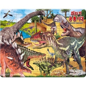[팬시토이] 새샘 쥐라기 공룡시대 8절 퍼즐 1개 쥬라기시대 동물 판퍼즐 어린이 조각 공부 그림 창의성 EQ