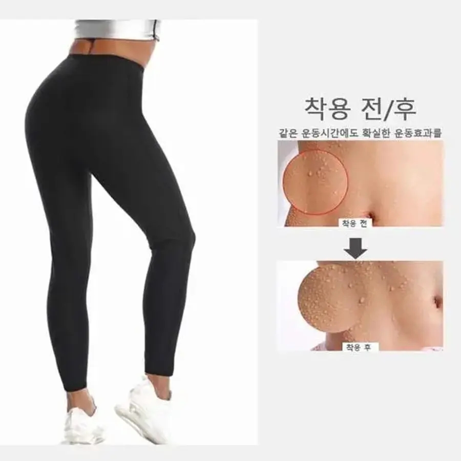 라일리여성의류 Rly 여성 운동복 땀복바지 내부코팅 방수 레깅스 9부