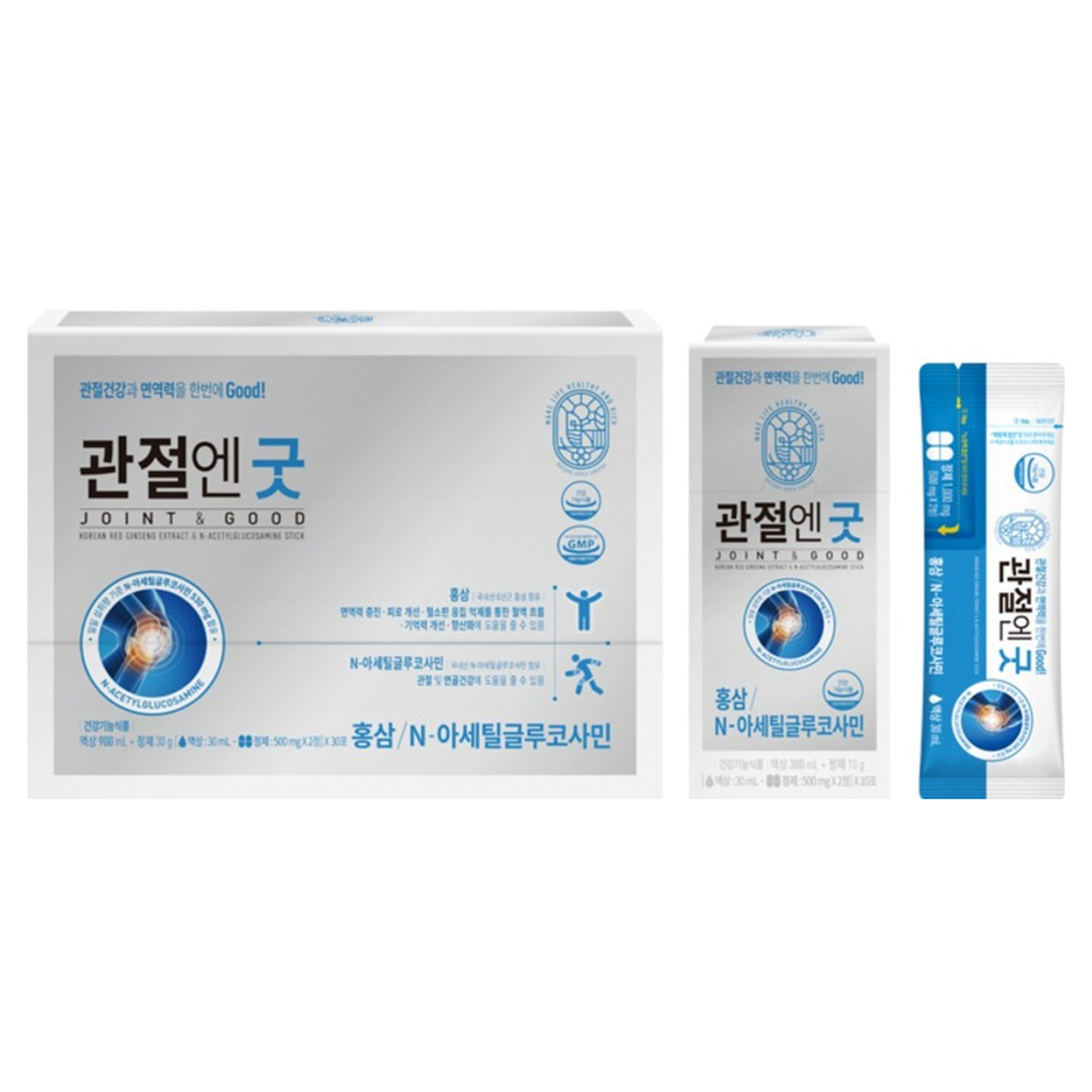 관절엔굿