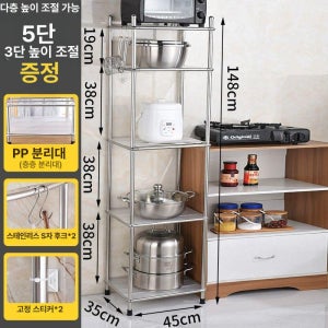 후라이팬걸이 냄비정리대 후라이팬정리 도마 냄비뚜껑거치대  1개  기본 사이즈  두꺼운 버전 오중 삼중높이추가 가격