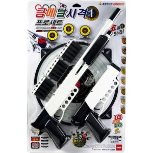 안전한 스펀지 장난감총 사격놀이 남자아이 사격용