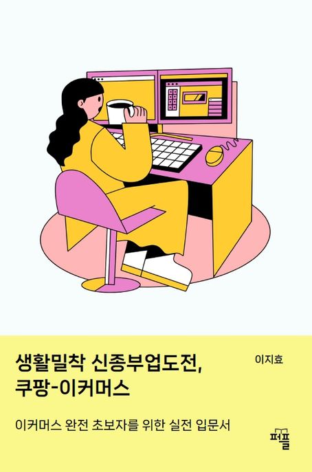 9788924193053