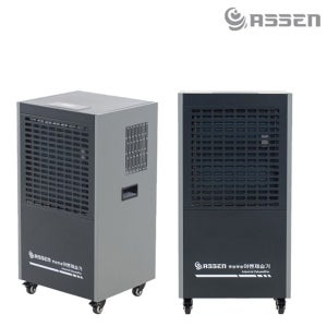 아쎈 대용량 산업용 제습기 AT-115U /100L 업소용 공장 창고 도서관 사무실
