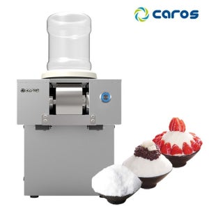 캐로스 수냉식 눈꽃빙수기 CIM-W13TC [방문설치] / 하루 130kg 제빙기 카페