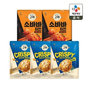 고메 크리스피 후라이드 순살치킨 350g x3개+소바바 양념 순살 375g x2개