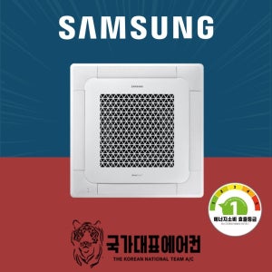 삼성전자 삼성 1등급 소상공인지원 천장형 냉난방기 냉온풍기 업소용 18평형 AC072CS4FBH2SY