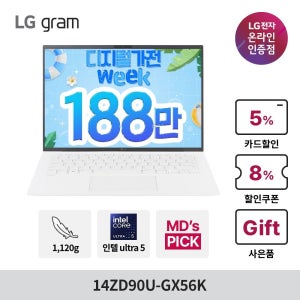 LG전자 [최대188만] 2026년 LG그램 14ZD90U-GX56K 16GB 256GB 윈도우 미탑재 휴대용 사무용 노트북