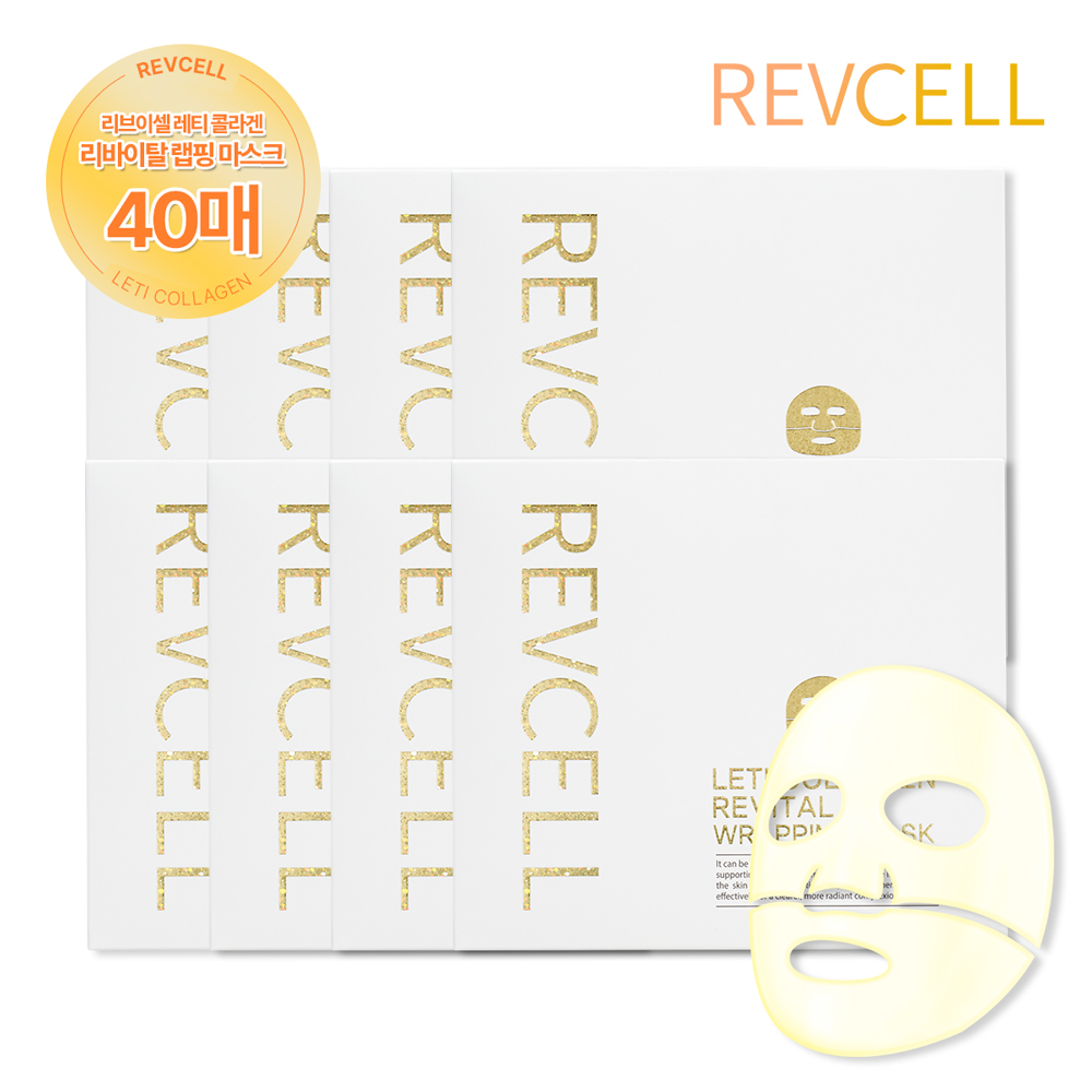 루피하임센트리석류에센셜마스크