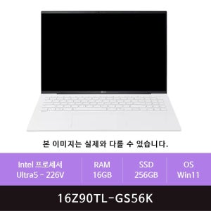 LG전자 그램 프로16 16Z90TL-GS56K Ultra5-226V/16GB/256GB/Win11(zoaa)