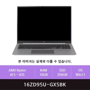 LG전자 2026 그램16 16ZD95U-GX5BK Win11설치(zoaa)