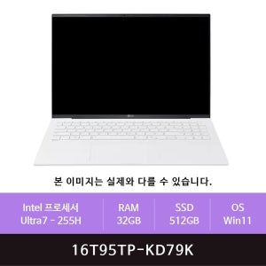 LG전자 그램 프로360 16T95TP-KD79K 울트라7-255H/32GB/512GB/Win11(zoaa)