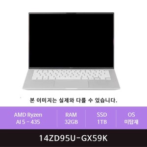 LG전자 2026 그램14 14ZD95U-GX59K 1TB교체(zoaa)