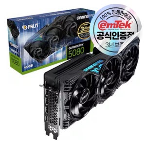 MSI PALIT 지포스 RTX 5080 GAMINGPRO D7 16GB 이엠텍