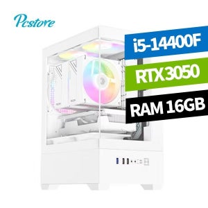 피씨스토어 일사천리 화이트 게이밍PC i5 14400F RTX 3050 (16GB, M.2 500GB)