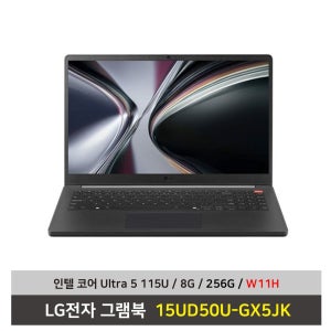 LG전자 그램북 노트북 15UD50U-GX5JK 울트라5 SSD256G+8G+Win11설치 무선마우스+패드 증정 - KW
