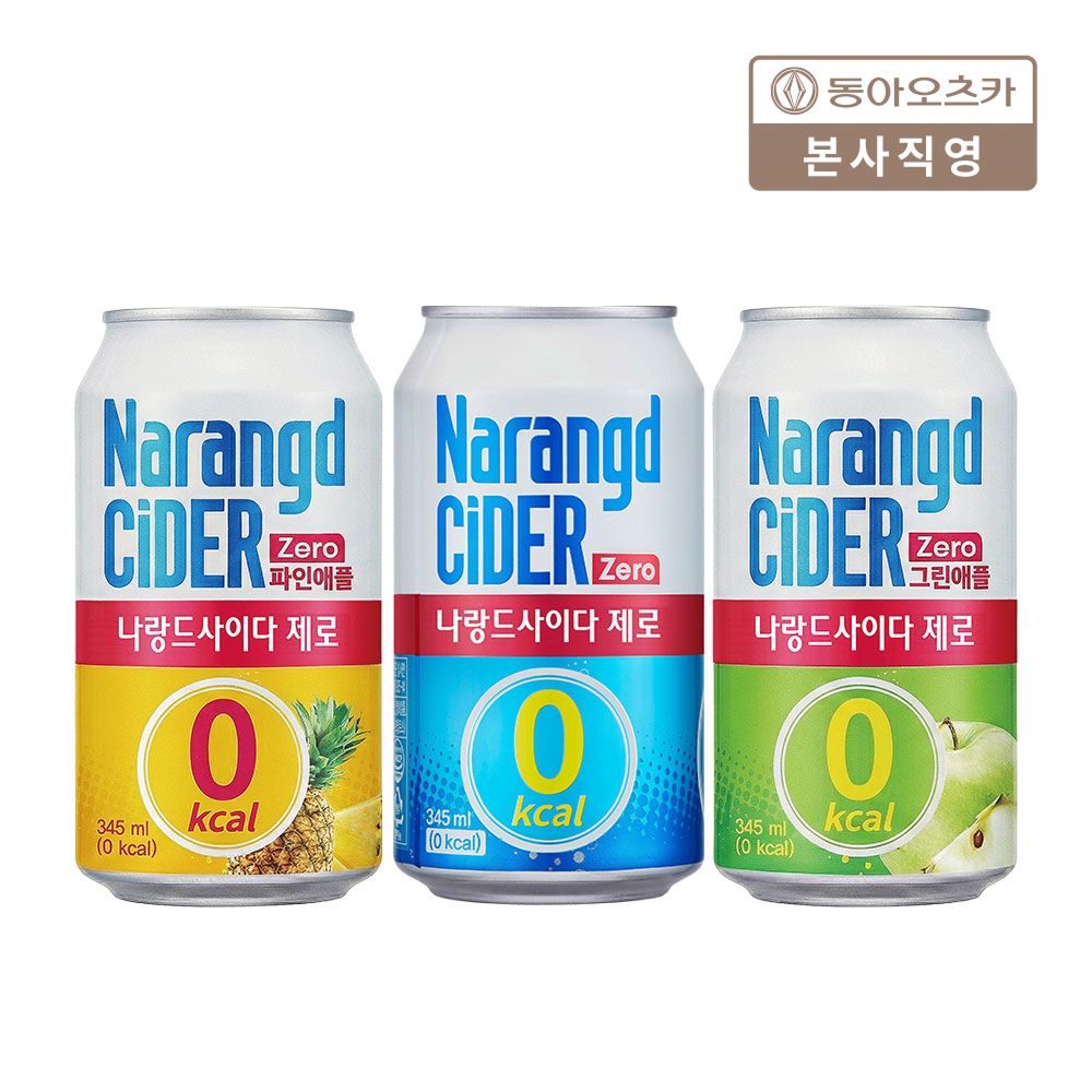 나랑드사이다 제로 345ml CAN 3종 선택 1박스 오리지널/파인애플/그린애플 (총24입) (페이코,카카오페이) (10,360원) (무배)