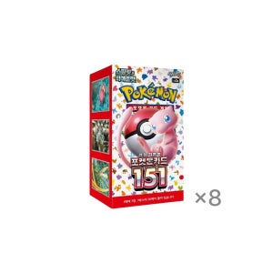 (8박스) 포켓몬 카드 게임 스칼렛 & 바이올렛 강화 확장팩 151 박스 (20팩)