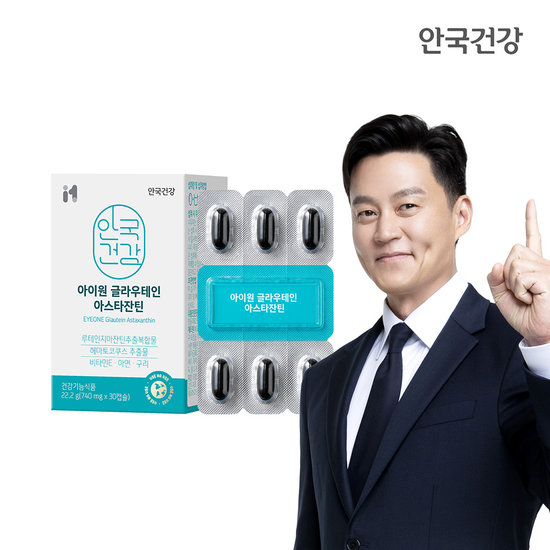 <b>안국</b>건강 <b>안국</b>건강 아이원 <b>글라우테인</b> 아스타잔틴 30캡슐 1박스 (1개월분)