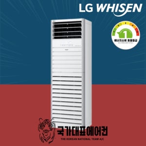 LG전자 LG 1등급 소상공인지원 스탠드 냉난방기 냉온풍기 업소용 23평형 PW083PT2SR