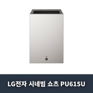 LG전자 시네빔 쇼츠 PU615U 초단초점 4K 소형 프로젝터 홈시네마 대화면 웹OS탑재 PU615U + HDMI케이블 세트 NT