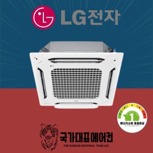 LG전자 LG 1등급 소상공인지원 천장형 냉난방기 냉온풍기 업소용 25평형 TW0901A2HR