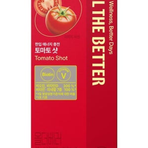 올더베러 토마토 샷 7포