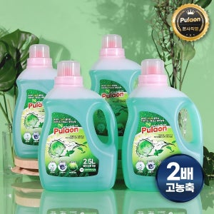 퓨라온 고농축 클린업 피톤치드 7종효소 세탁세제 2.5L 2+2 (4개)