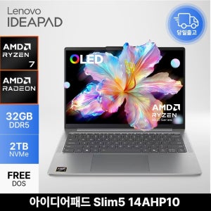 레노버 아이디어패드 Slim5 14AHP10 83HV0018KR 8845HS 크라켄포인트 OLED 32GB 2TB(1TB+1TB) 가성비 노트북 ED