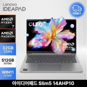 레노버 아이디어패드 Slim5 14AHP10 83HV0018KR 8845HS 크라켄포인트 OLED 32GB 512GB WIN11H 가성비 노트북 ED