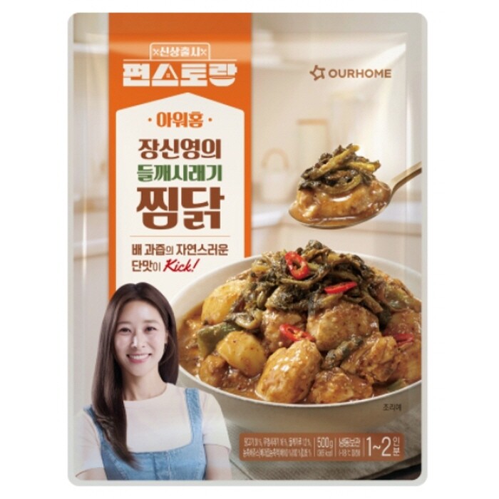 장신영의 들깨시래기찜닭 제품 이미지