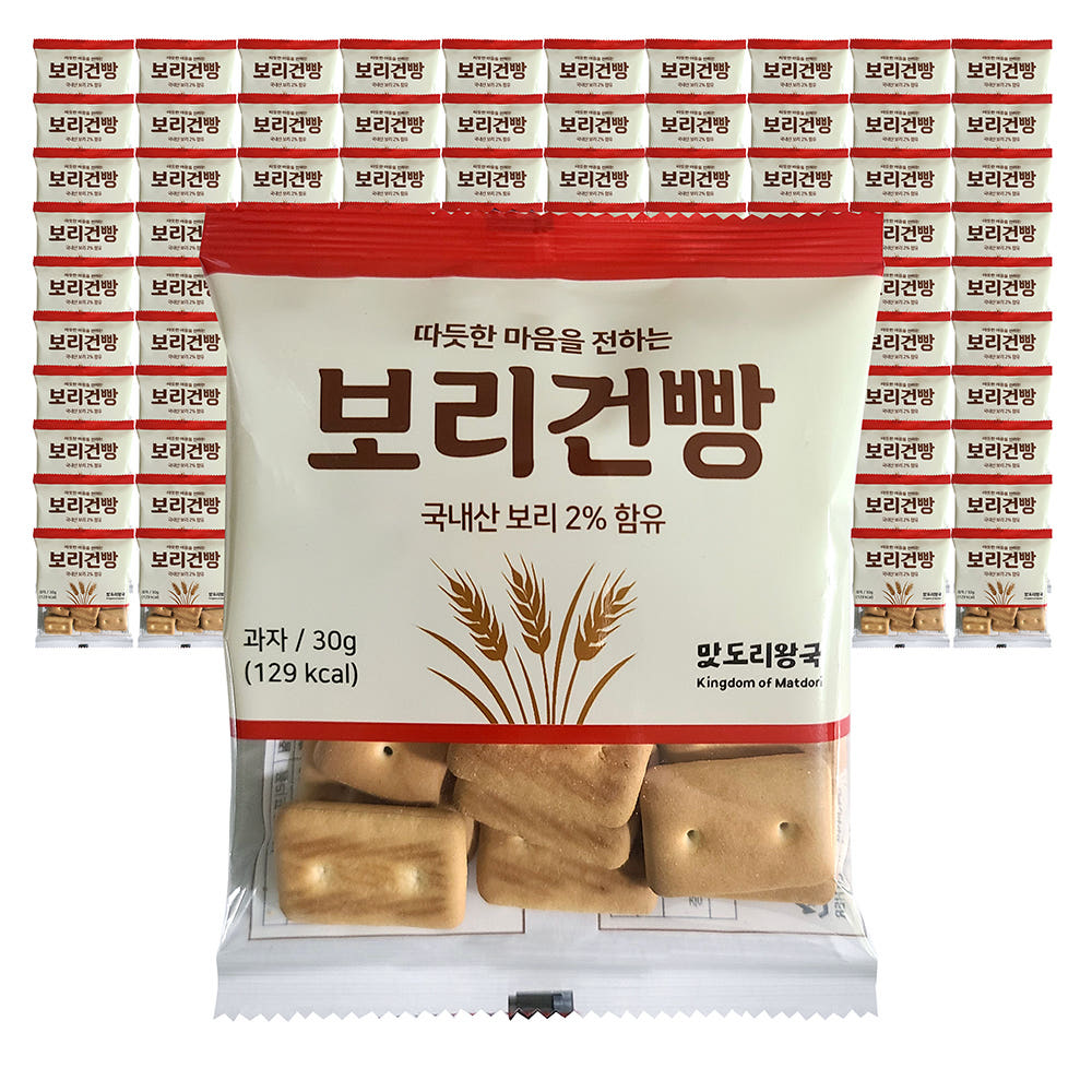 금풍제과 보리건빵 소포장 30g x 100개