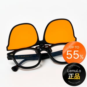 레무로 나이트렌즈 광차단클립