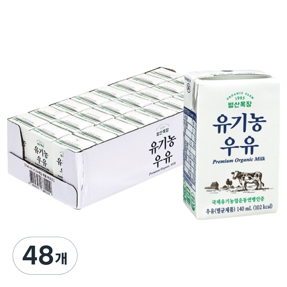 서울에프엔비 범산목장 유기농 우유