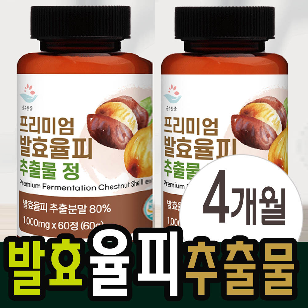 프리미엄 <b>발효율피 추출물</b> 정 2병