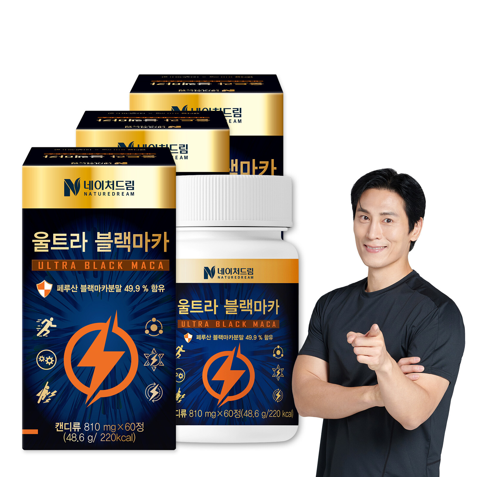 네이처드림 초고함량 울트라 블랙마카 60정 3박스